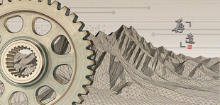 机械齿轮与山景融合画面