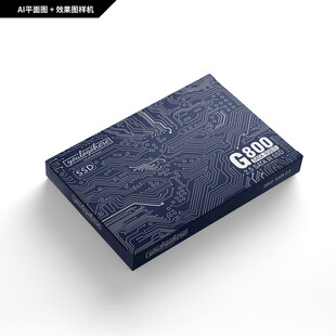 固态硬盘包装设计