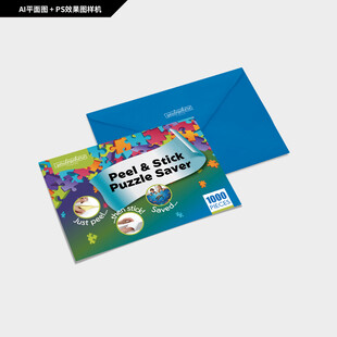 拼图保护膜包装