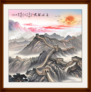 长城国画