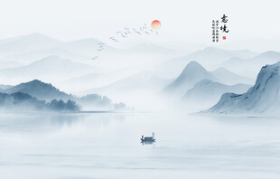 水墨意境山水画