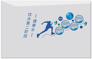 运动科技风奔跑主题插画