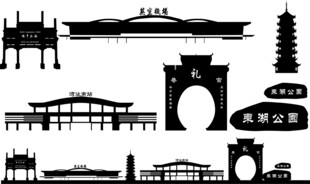 芜湖景点建筑城市旅游剪影地标志