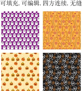 万圣节图案    卡通万圣节 