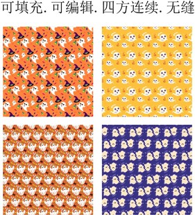 万圣节图案    可爱幽灵图案