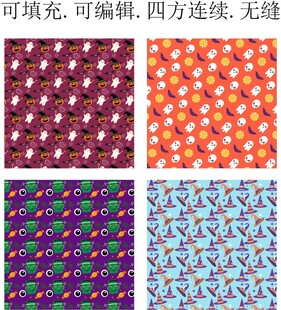 万圣节图案    卡通万圣节 