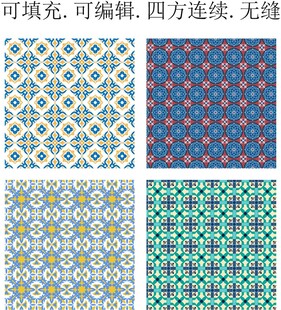 彩色民族花纹   民族几何图案
