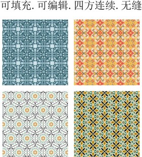 阿拉伯花纹    民族几何图案