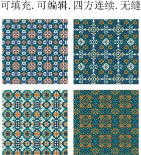 异国风情花纹   波斯装饰图案