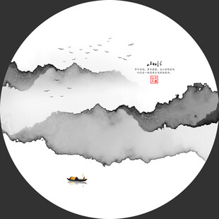 水墨山水意境图