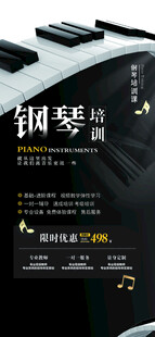 钢琴键盘细节展示