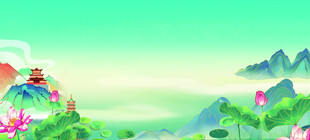 夏日荷塘山水美景图