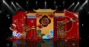 中式喜庆舞台布置场景