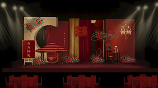 中式婚礼舞台场景布置