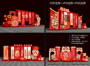 2026马年美陈装饰