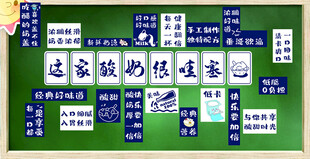 网红打卡手工炒酸奶店墙面装饰品