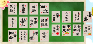 新中式茶室楼馆布置挂画书法文化