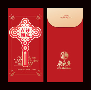 马年红包 