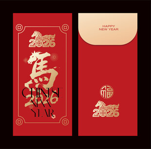 马年红包