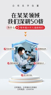 某某领域深圳50强荣誉展示