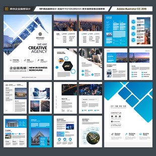 品牌画册