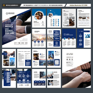 简约律师事务所画册