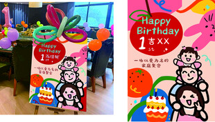 周岁宴 装饰布置