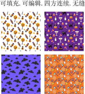 万圣节图案    万圣节贴纸