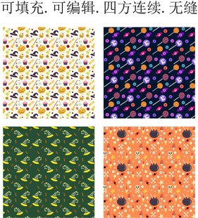 万圣节图案贴纸   万圣节装扮