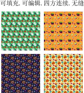 万圣节贴纸    趣味卡通图案