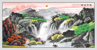 国画山水流水生财