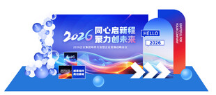 汽车养护用品展示