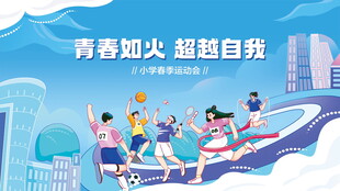 青春活力人群畅享水上乐趣