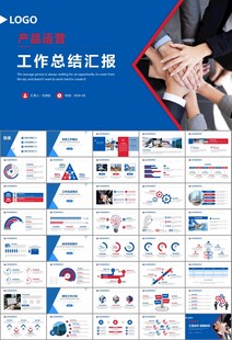 人力资源年中总结工作总结PPT