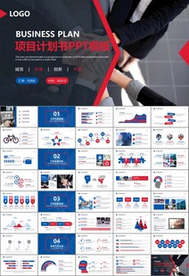 人力资源年中总结工作总结PPT