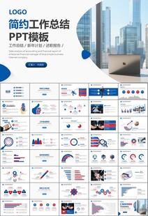 人力资源年中总结工作总结PPT