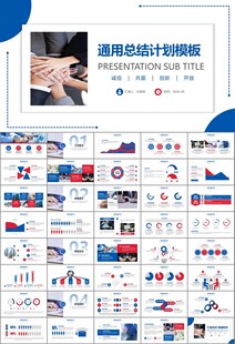 人力资源年中总结工作总结PPT