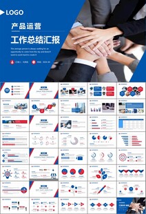 人力资源年中总结工作总结PPT