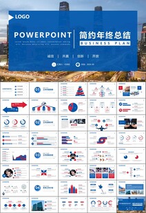 人力资源年中总结工作总结PPT