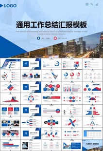 人力资源年中总结工作总结PPT