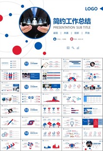 人力资源年中总结工作总结PPT