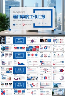 人力资源年中总结工作总结PPT