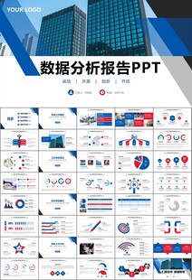 人力资源年中总结工作总结PPT