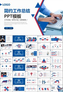 人力资源年中总结工作总结PPT