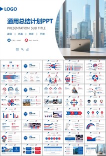 人力资源年中总结工作总结PPT