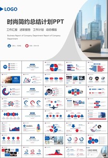 人力资源年中总结工作总结PPT