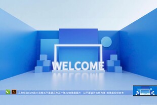 发布会美陈 室内美陈 