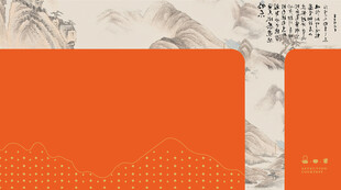 茶叶礼盒橙色国风背景图素材