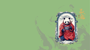 茶叶礼盒熊猫形象插画