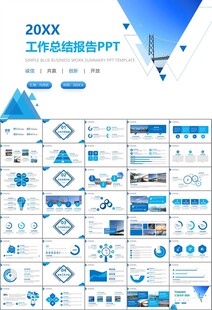 桥梁大河城市工程建筑规划ppt
